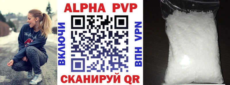 hydra маркетплейс  продажа наркотиков  Жердевка  APVP VHQ 