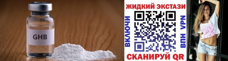 БУТИРАТ оксана  наркота  Жердевка 