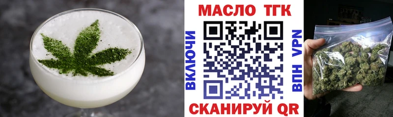 купить Жердевка Еда ТГК конопля