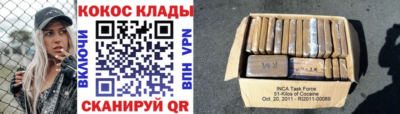 Cocaine 97% Жердевка