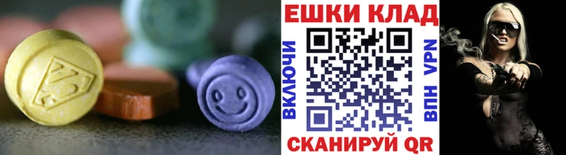 Ecstasy диски  купить наркотики сайты  Жердевка 