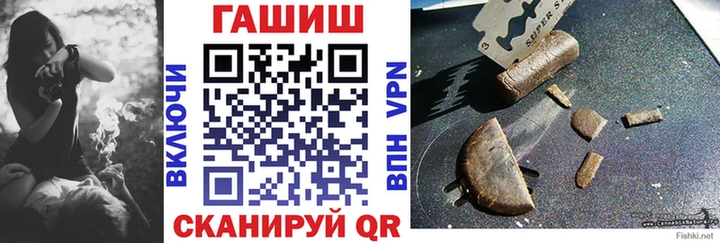 ГАШИШ гашик Жердевка