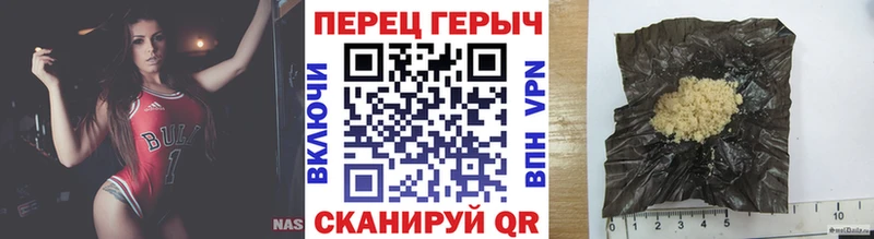mega вход  Жердевка  Героин герыч 