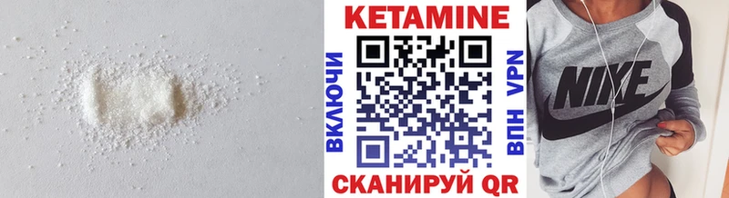 Кетамин VHQ  купить наркотик  Жердевка 