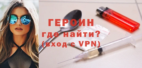 ALPHA PVP Белоозёрский