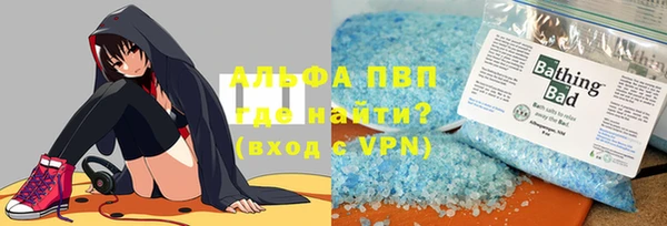 ALPHA PVP Белоозёрский