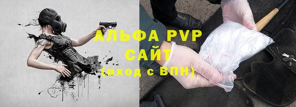кокаин Белокуриха