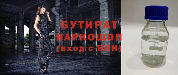 кокаин Белокуриха