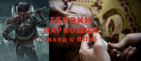ALPHA PVP Белоозёрский