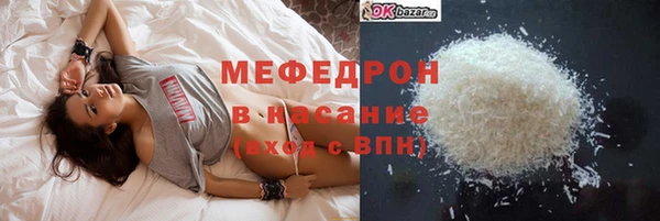 кокаин Белокуриха