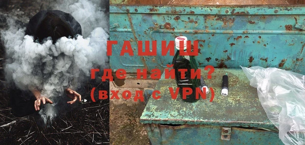 ALPHA PVP Белоозёрский
