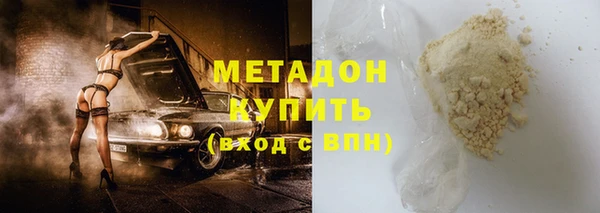 кокаин Белокуриха