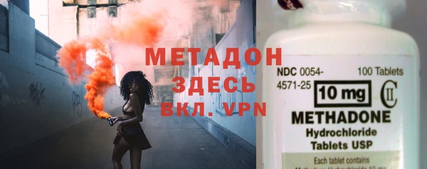 кокаин Белокуриха