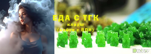 кокаин Белокуриха