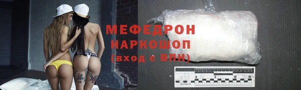 ALPHA PVP Белоозёрский