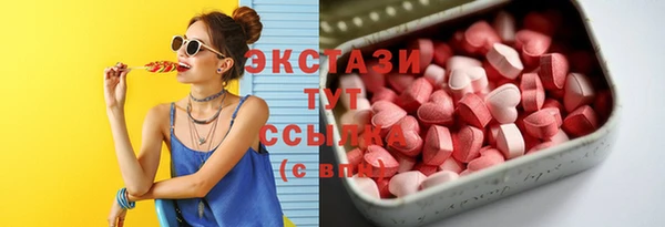 круглые Беломорск