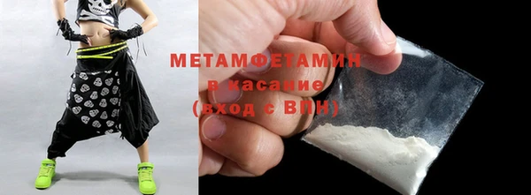 кокаин Белокуриха
