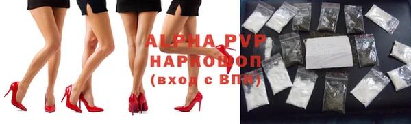 ALPHA PVP Белоозёрский