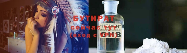 круглые Беломорск