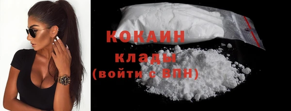 круглые Беломорск