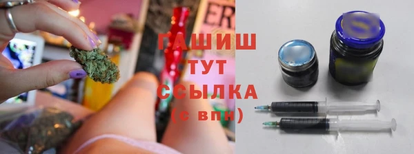 кокаин Белокуриха