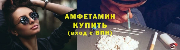 кокаин Белокуриха