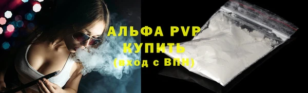 кокаин Белокуриха