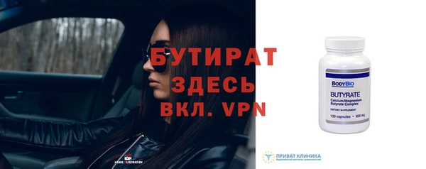 круглые Беломорск
