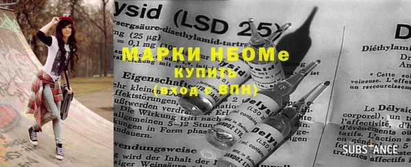 кокаин Белокуриха