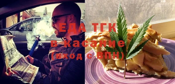 кокаин Белокуриха