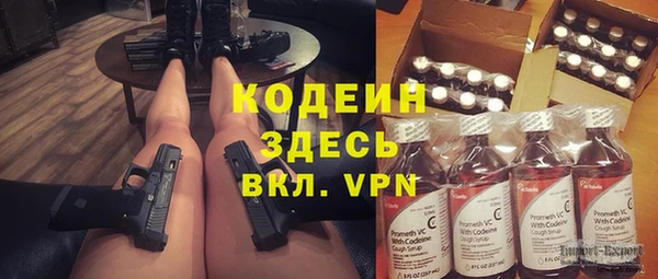 ALPHA PVP Белоозёрский