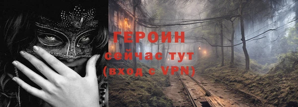 ALPHA PVP Белоозёрский