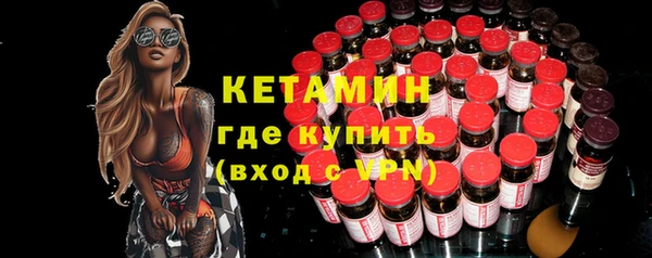 кокаин Белокуриха