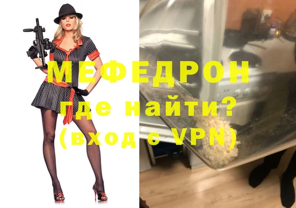 ALPHA PVP Белоозёрский