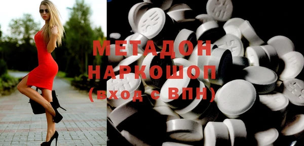 ALPHA PVP Белоозёрский