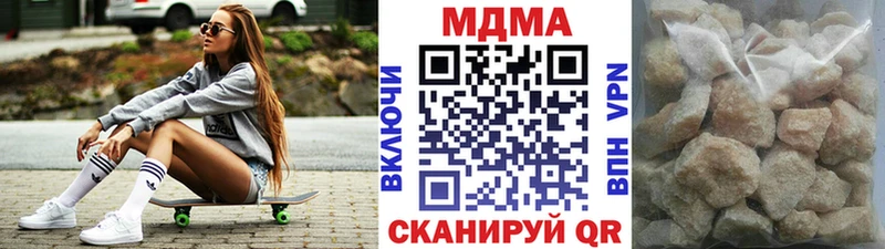 MDMA Molly  ссылка на мегу зеркало  Жердевка 