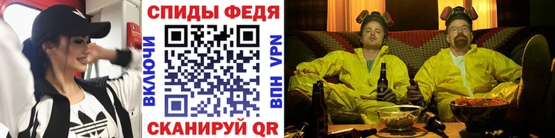 mega зеркало  Жердевка  Первитин Декстрометамфетамин 99.9% 